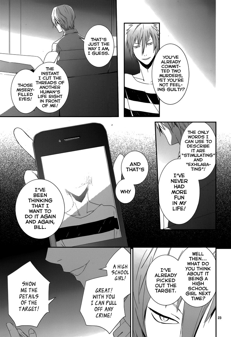 Dennou Alice to Inaba-kun Chapter 6 page 25 - Chapter 6