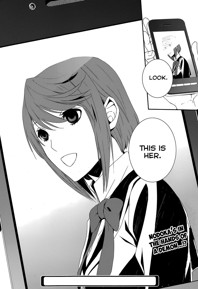Dennou Alice to Inaba-kun Chapter 6 page 26 - Chapter 6