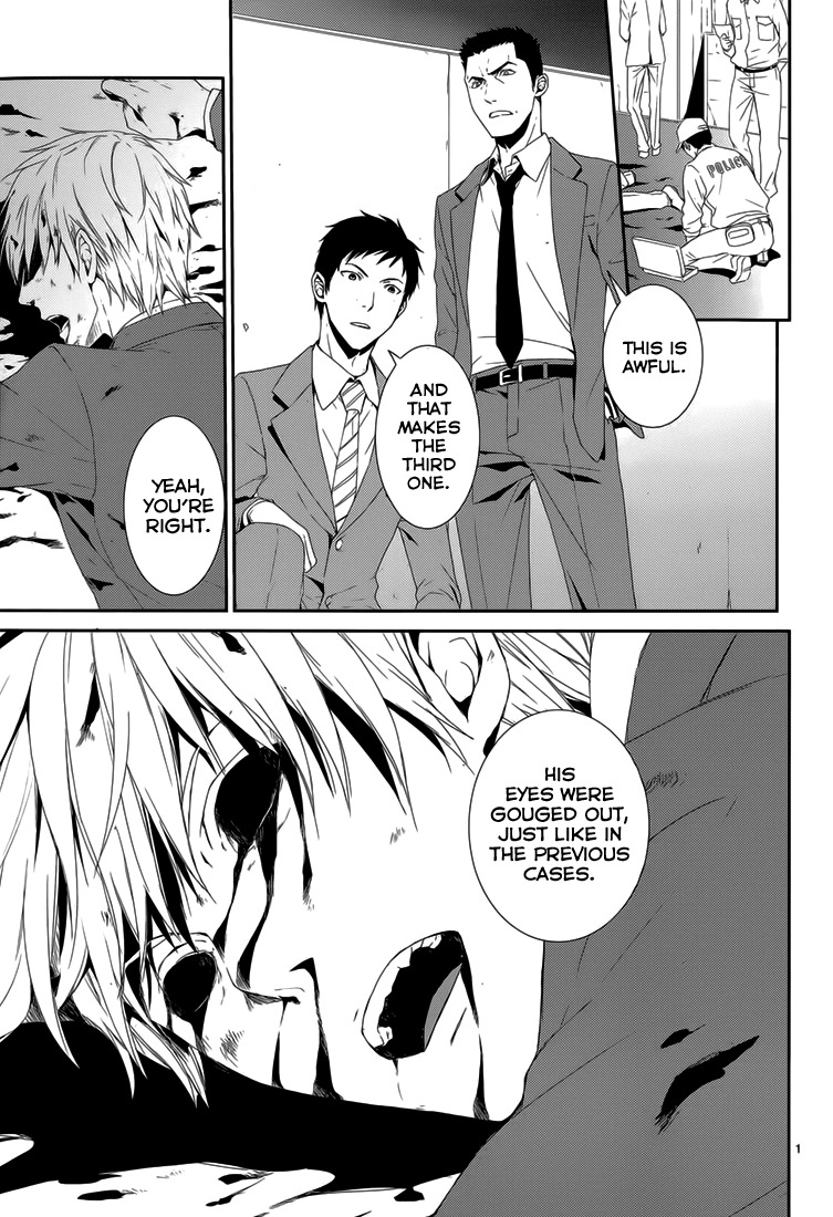 Dennou Alice to Inaba-kun Chapter 6 page 3 - Chapter 6