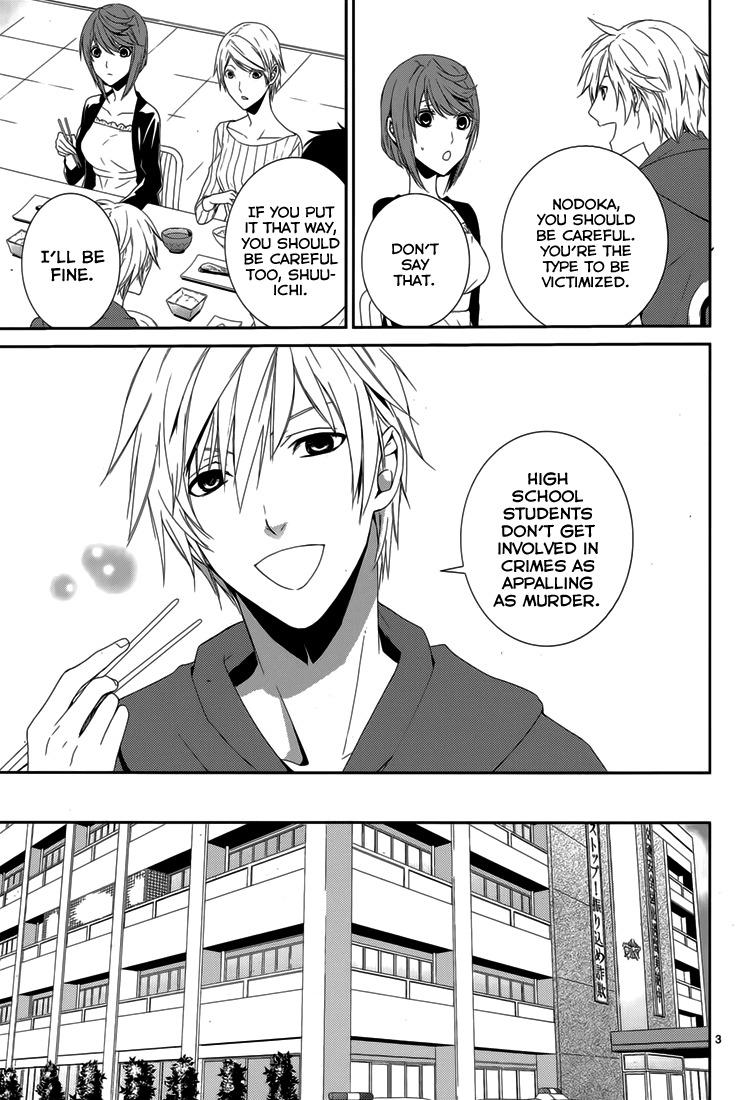 Dennou Alice to Inaba-kun Chapter 6 page 5 - Chapter 6