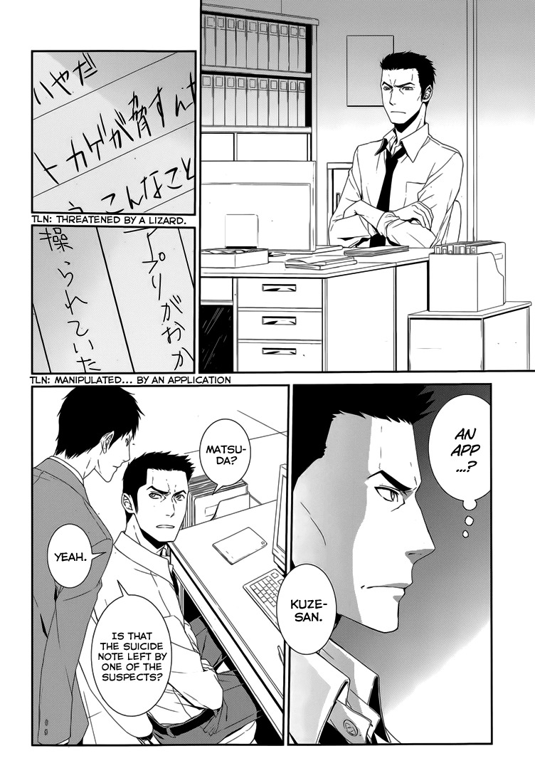 Dennou Alice to Inaba-kun Chapter 6 page 6 - Chapter 6