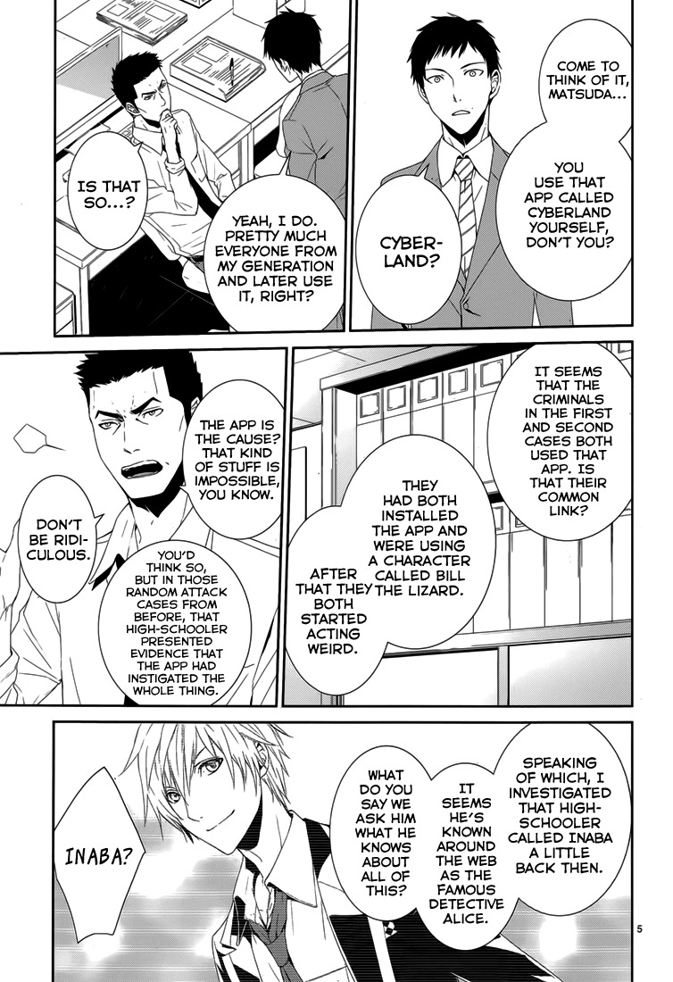Dennou Alice to Inaba-kun Chapter 6 page 7 - Chapter 6