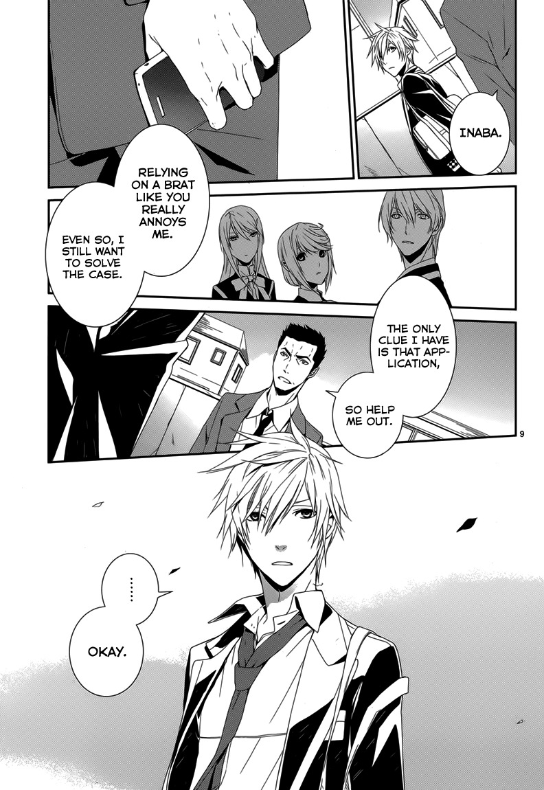Dennou Alice to Inaba-kun Chapter 7 page 10 - Chapter 7