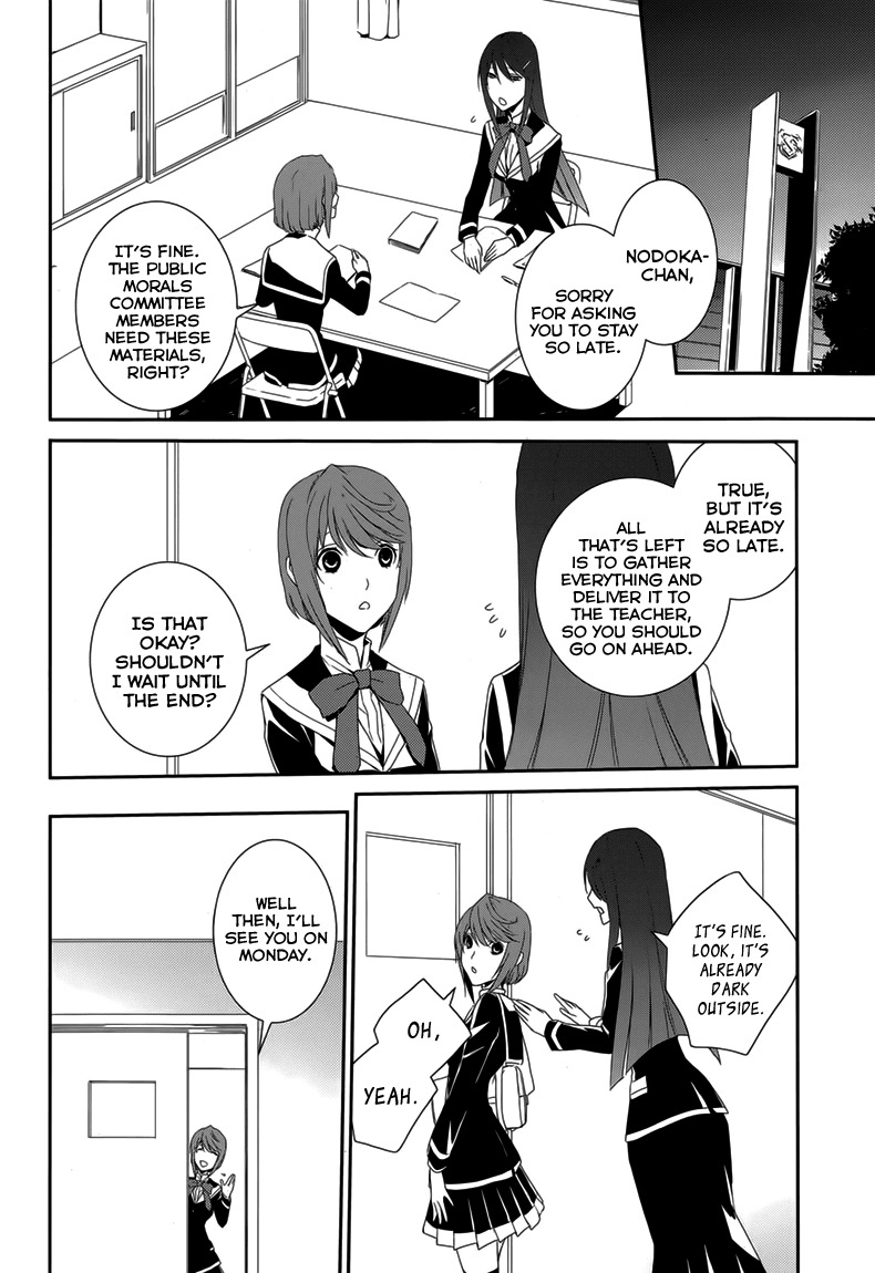 Dennou Alice to Inaba-kun Chapter 7 page 11 - Chapter 7
