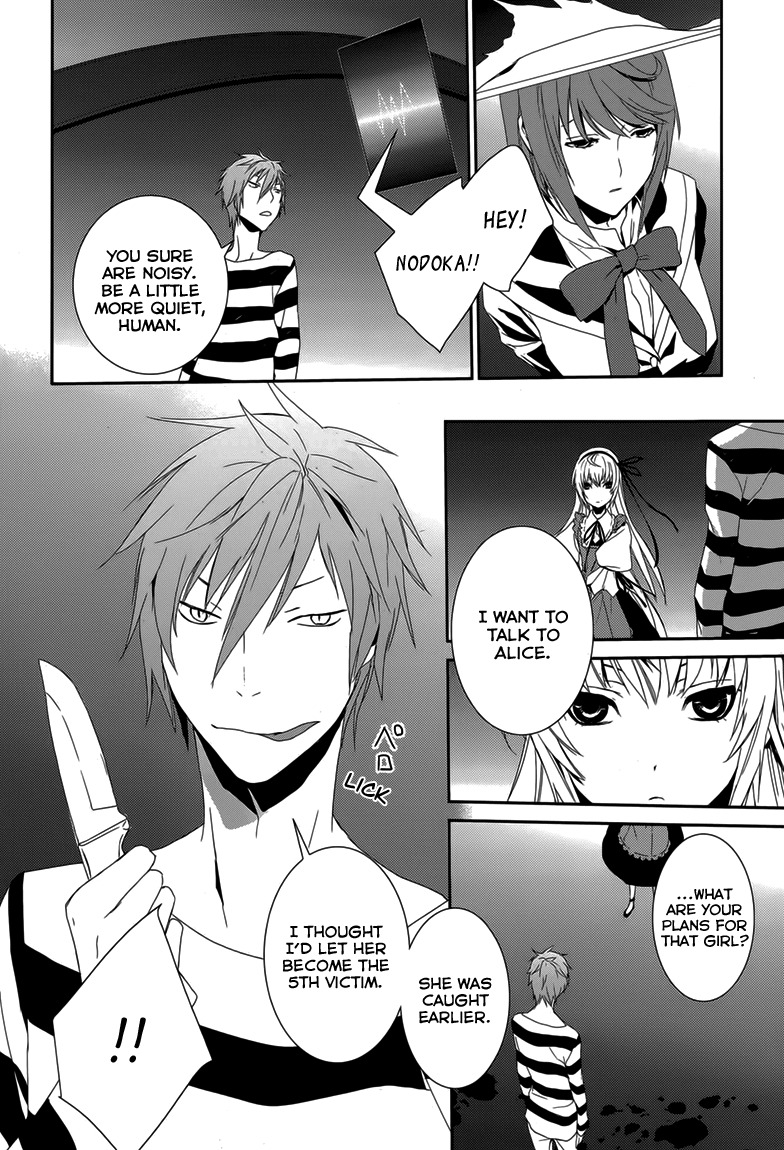 Dennou Alice to Inaba-kun Chapter 7 page 21 - Chapter 7