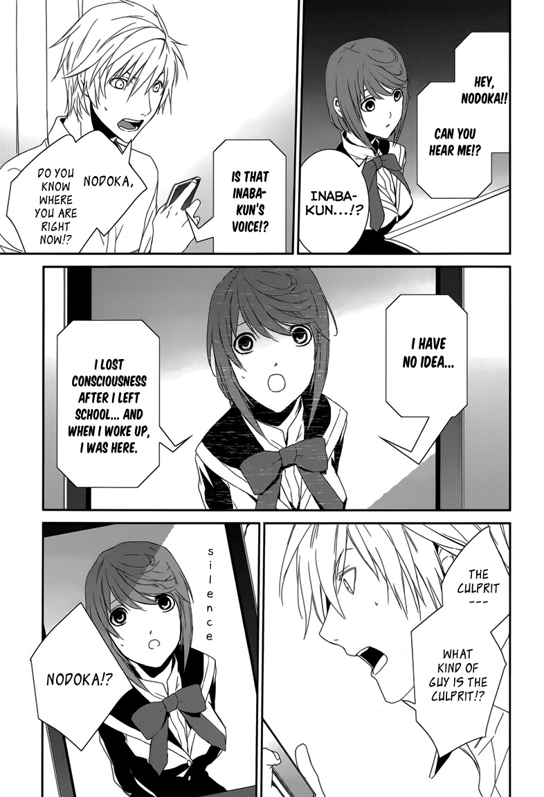 Dennou Alice to Inaba-kun Chapter 7 page 22 - Chapter 7