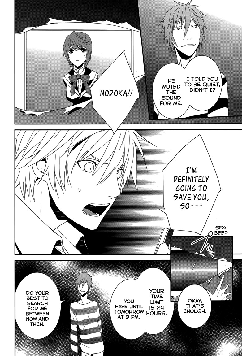 Dennou Alice to Inaba-kun Chapter 7 page 23 - Chapter 7