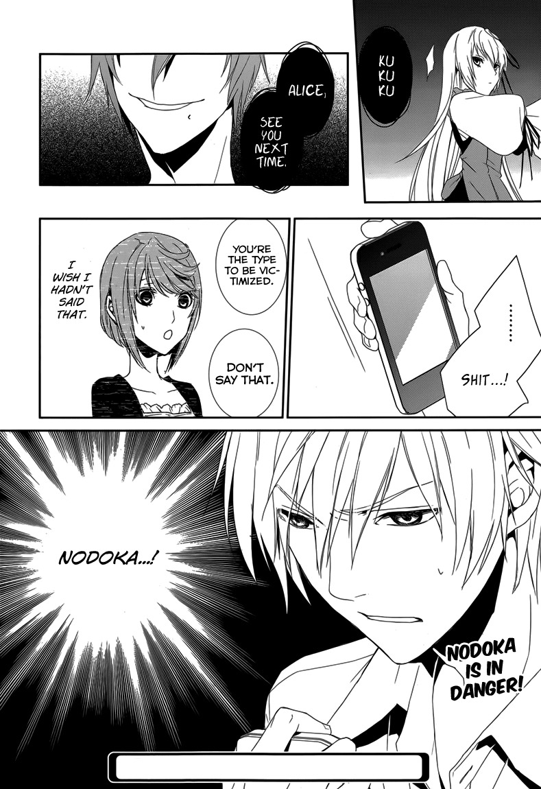 Dennou Alice to Inaba-kun Chapter 7 page 25 - Chapter 7