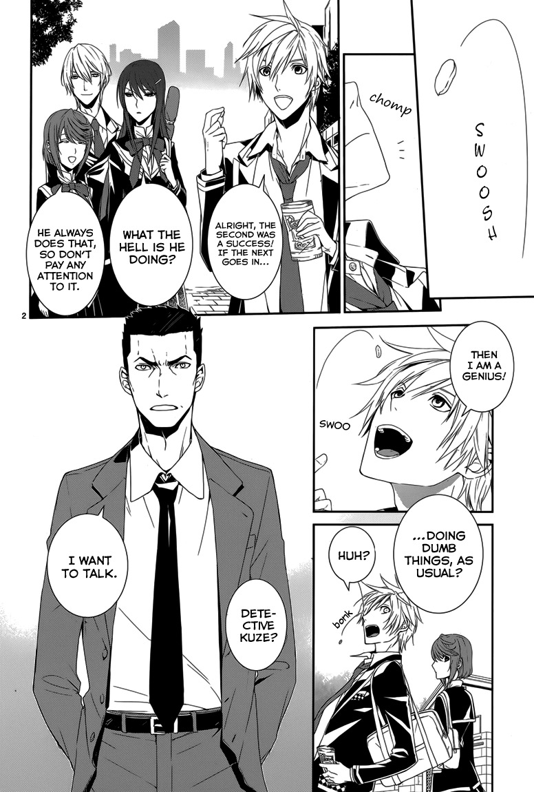Dennou Alice to Inaba-kun Chapter 7 page 3 - Chapter 7