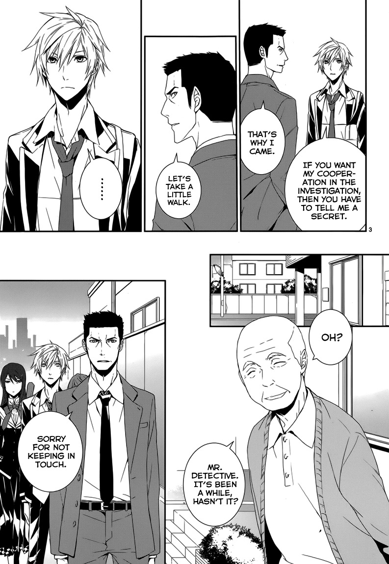 Dennou Alice to Inaba-kun Chapter 7 page 4 - Chapter 7