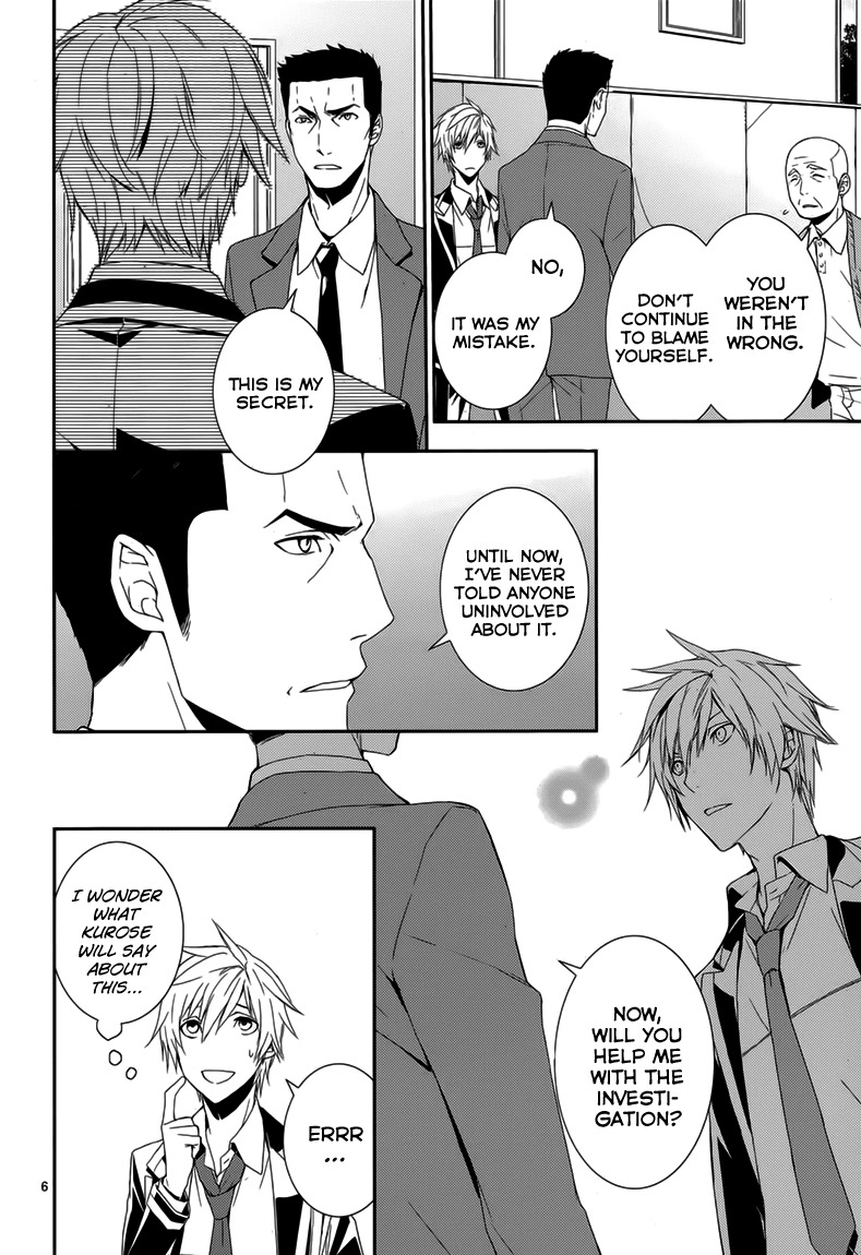 Dennou Alice to Inaba-kun Chapter 7 page 7 - Chapter 7