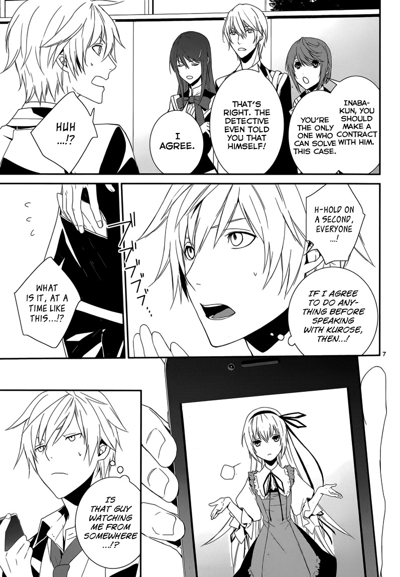 Dennou Alice to Inaba-kun Chapter 7 page 8 - Chapter 7