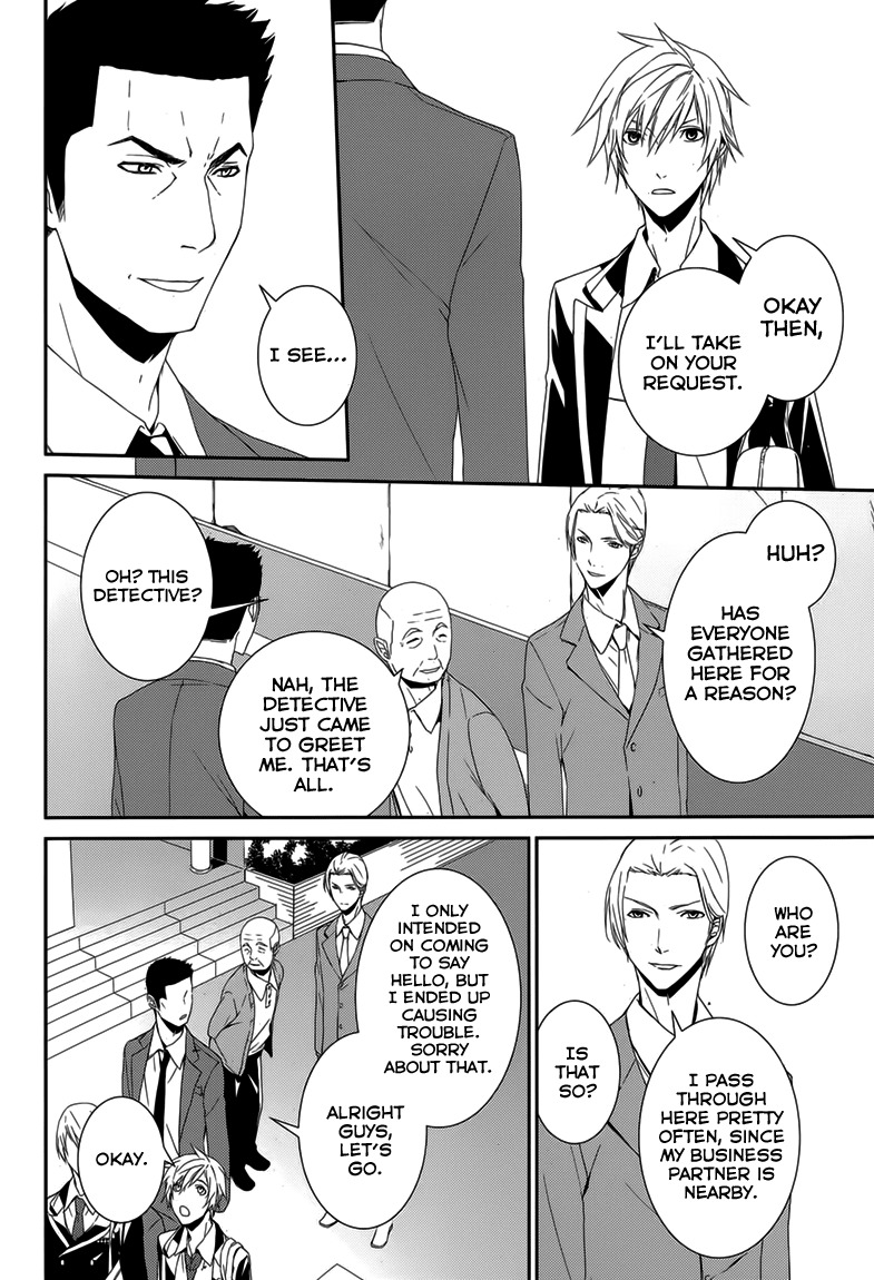 Dennou Alice to Inaba-kun Chapter 7 page 9 - Chapter 7