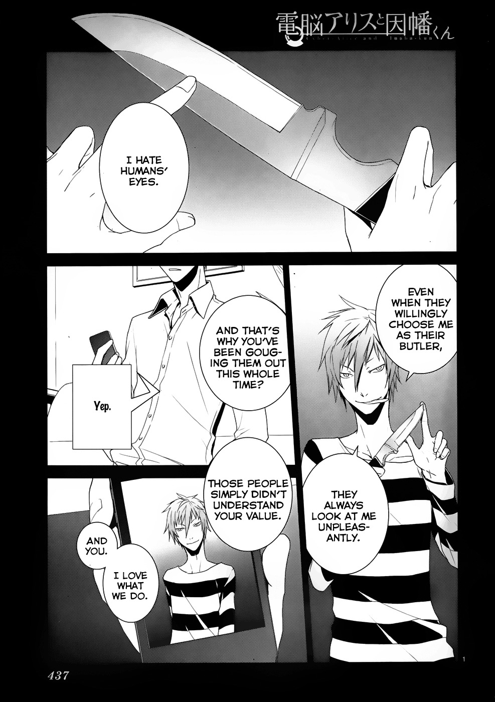 Dennou Alice to Inaba-kun Chapter 8 page 1 - Chapter 8