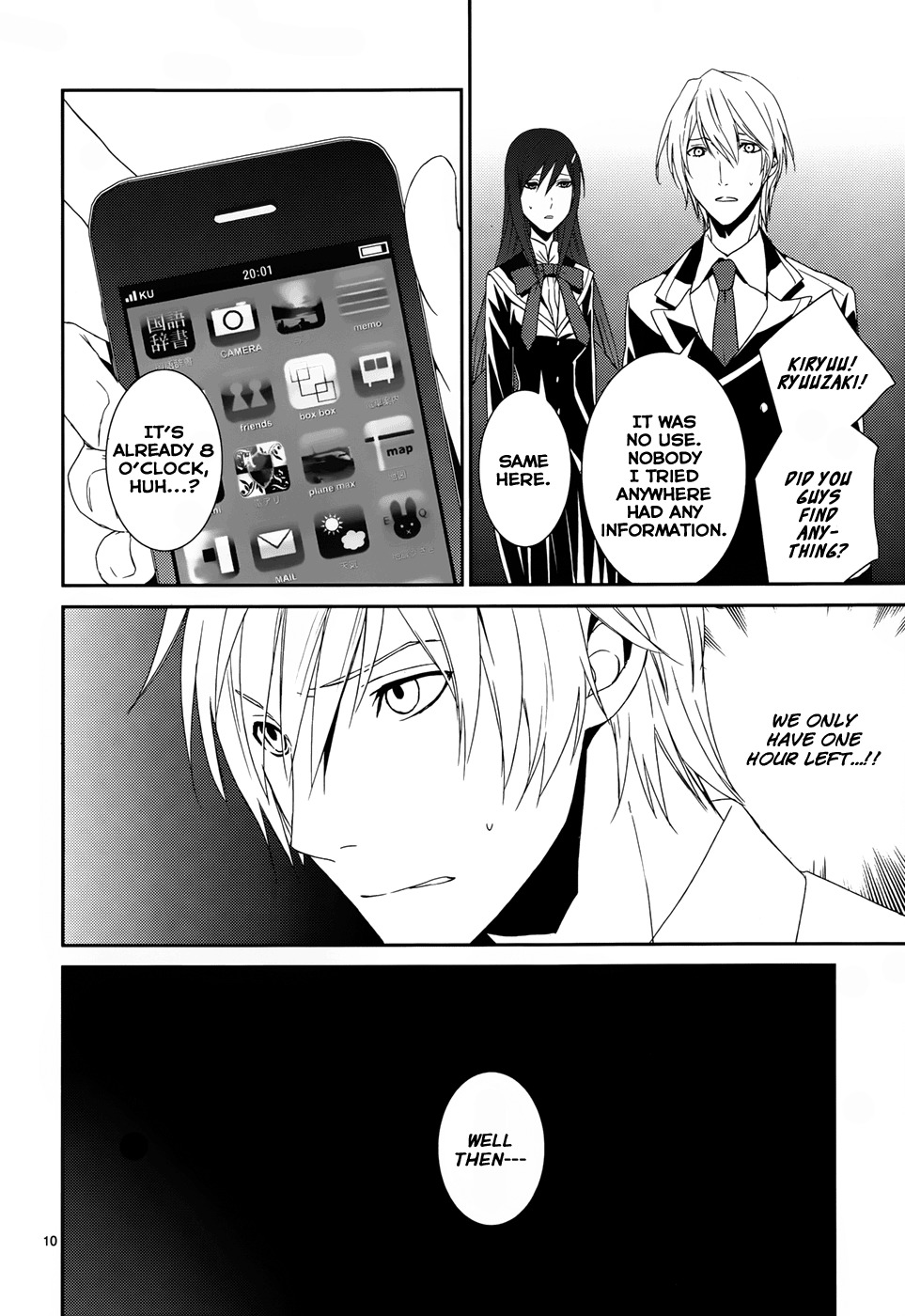 Dennou Alice to Inaba-kun Chapter 8 page 10 - Chapter 8