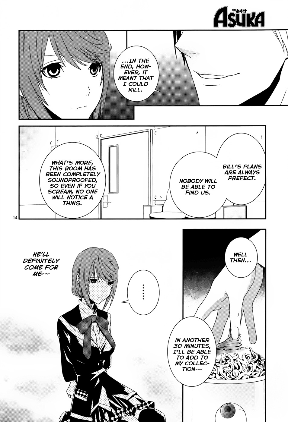 Dennou Alice to Inaba-kun Chapter 8 page 14 - Chapter 8