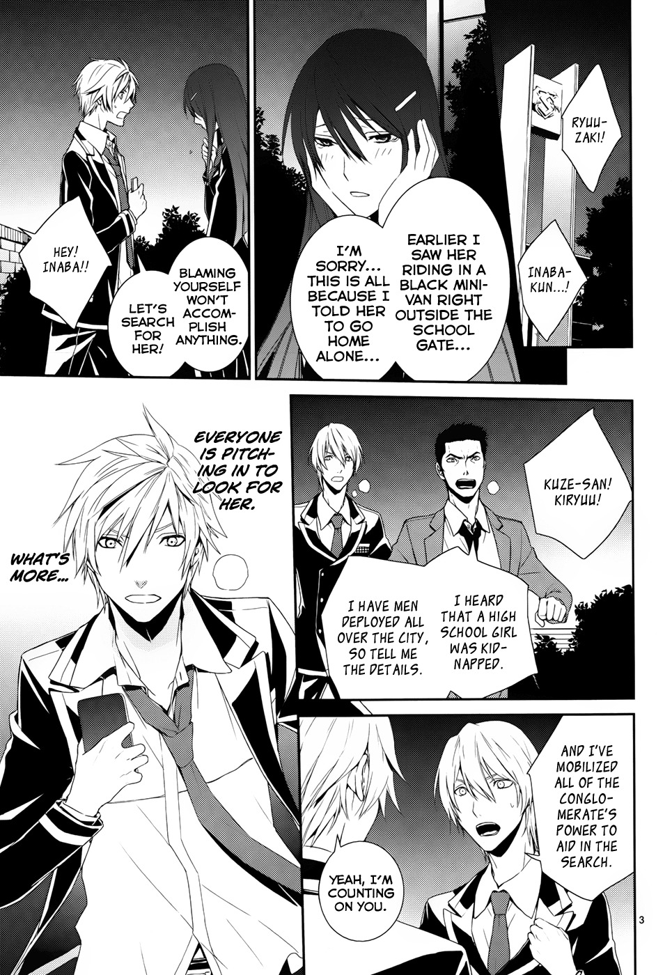 Dennou Alice to Inaba-kun Chapter 8 page 3 - Chapter 8