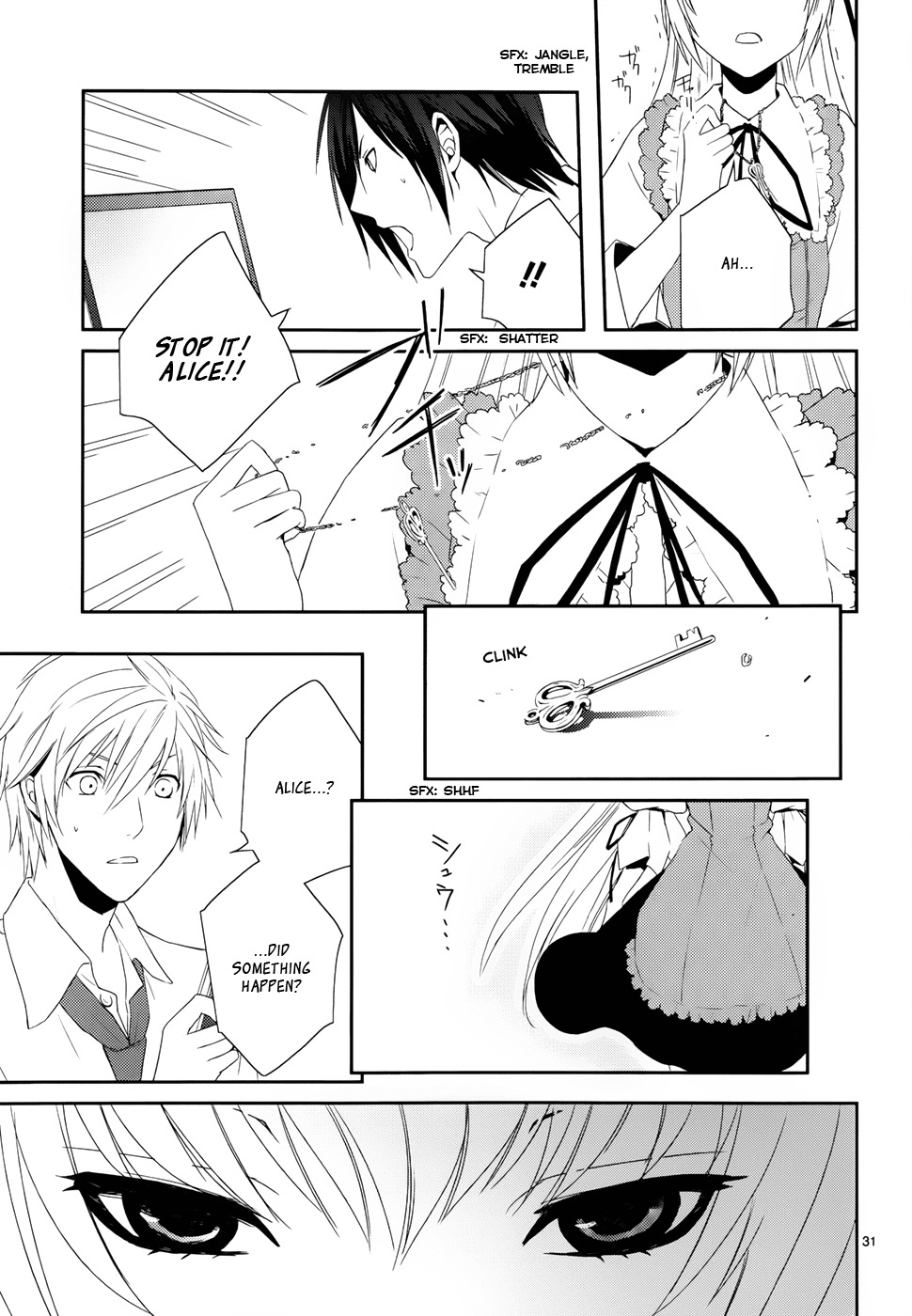 Dennou Alice to Inaba-kun Chapter 8 page 31 - Chapter 8