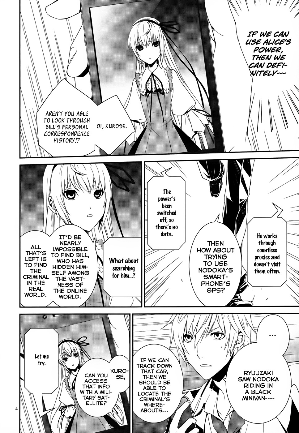 Dennou Alice to Inaba-kun Chapter 8 page 4 - Chapter 8