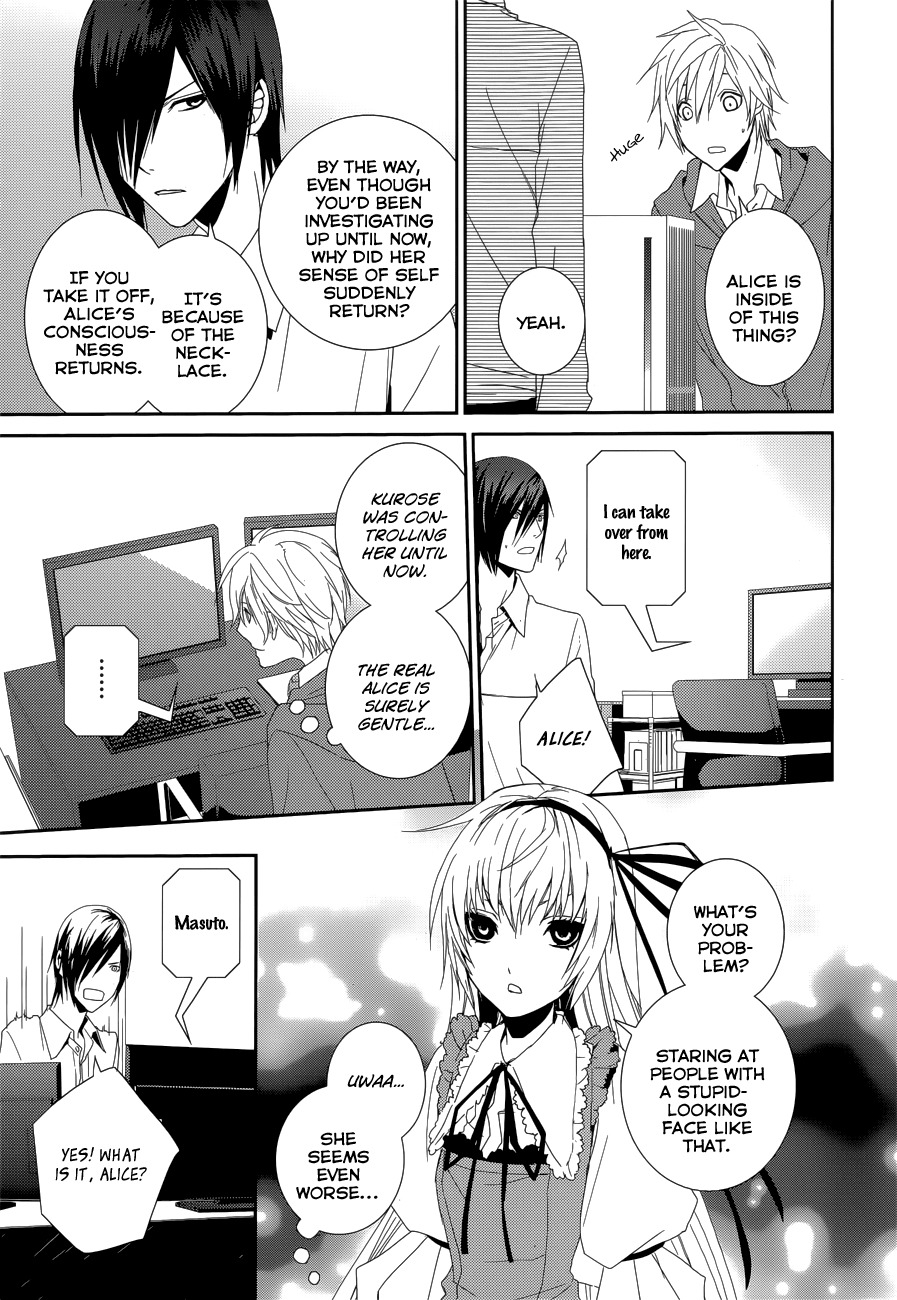 Dennou Alice to Inaba-kun Chapter 9 page 11 - Chapter 9