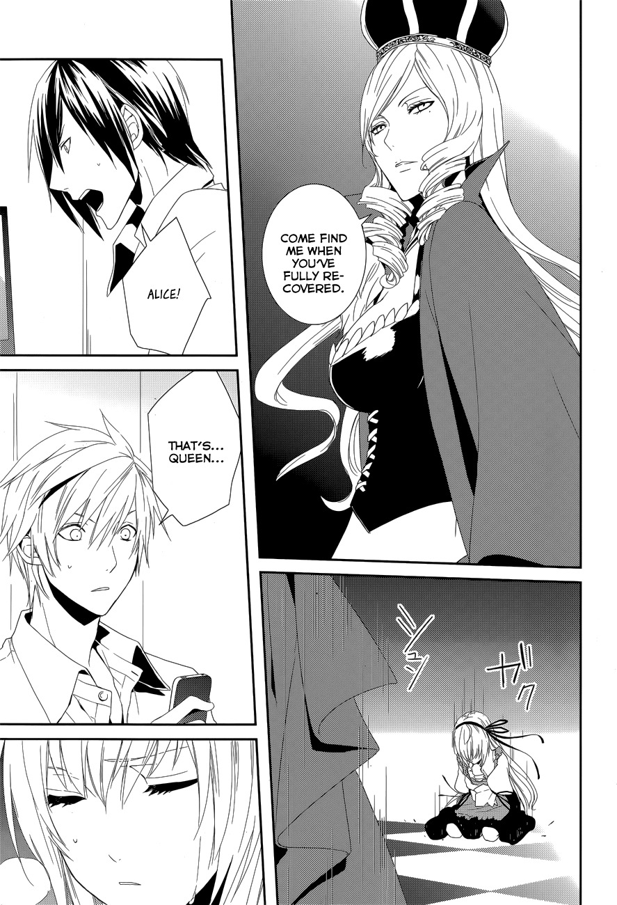 Dennou Alice to Inaba-kun Chapter 9 page 5 - Chapter 9