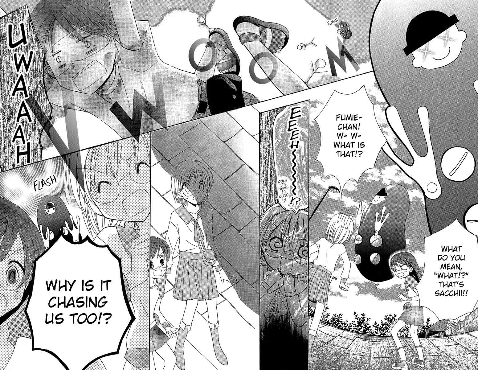 Dennou Coil Chapter 1 page 56 - Chapter 1