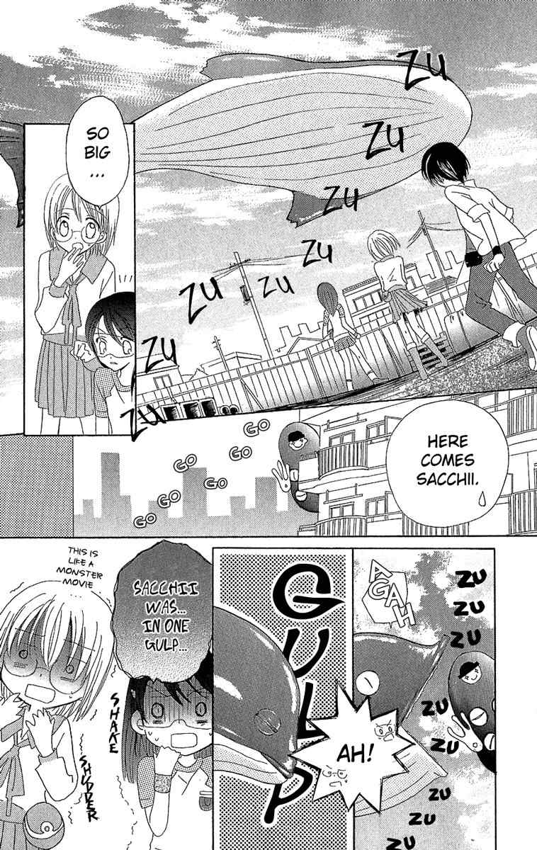 Dennou Coil Chapter 1 page 69 - Chapter 1