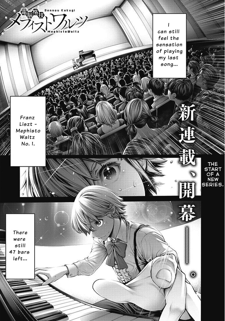 Dennou Kakugi MephistoWaltz Chapter 1 page 2 - Chapter 1: There is still hope left in his hands!!