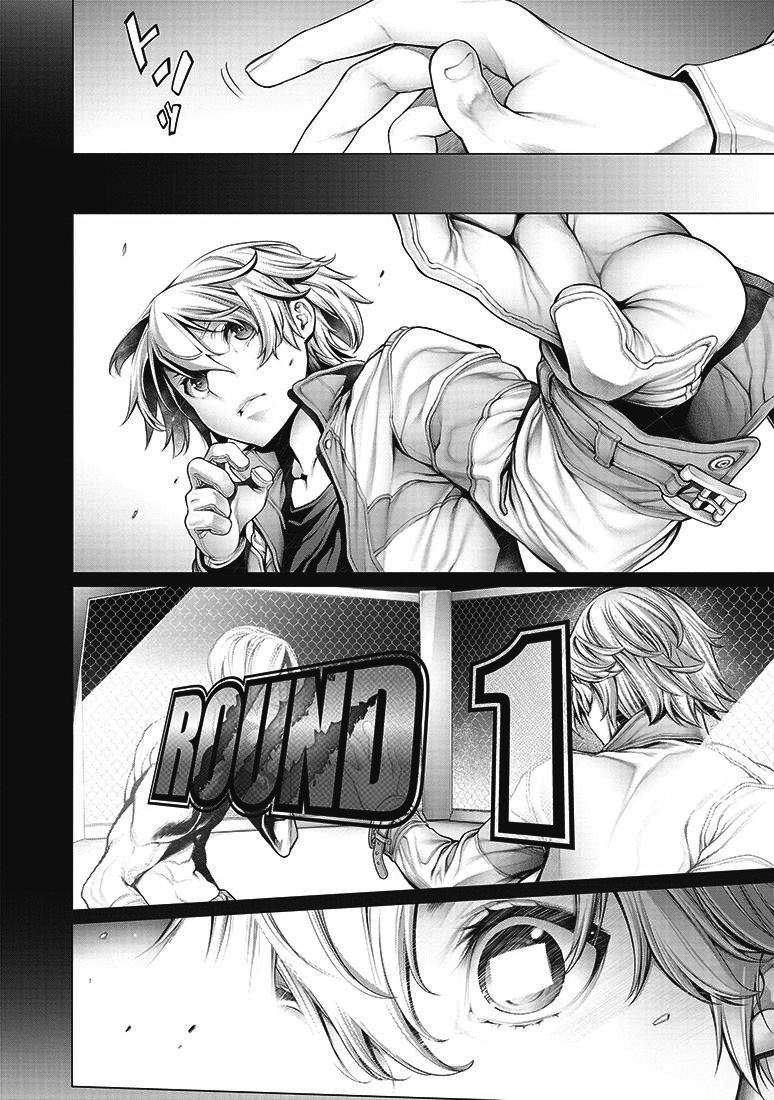 Dennou Kakugi MephistoWaltz Chapter 1 page 22 - Chapter 1: There is still hope left in his hands!!