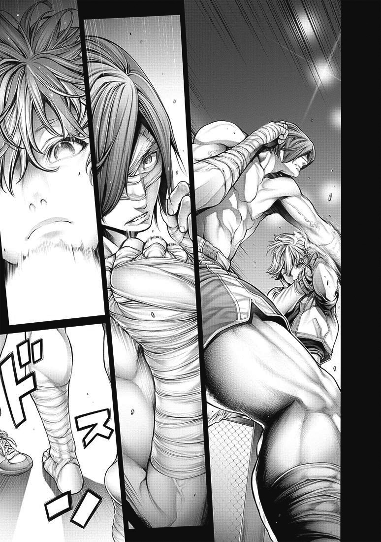 Dennou Kakugi MephistoWaltz Chapter 1 page 23 - Chapter 1: There is still hope left in his hands!!
