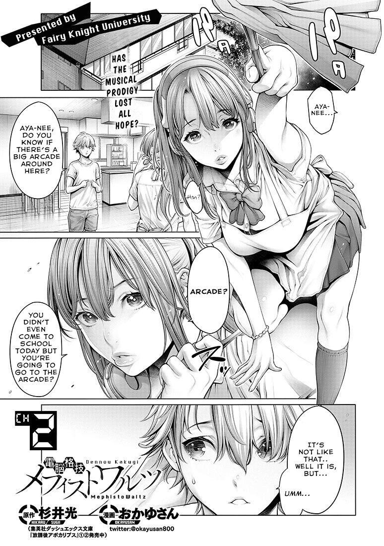 Dennou Kakugi MephistoWaltz Chapter 2 page 1 - Chapter 2: Has the musical prodigy lost all hope?