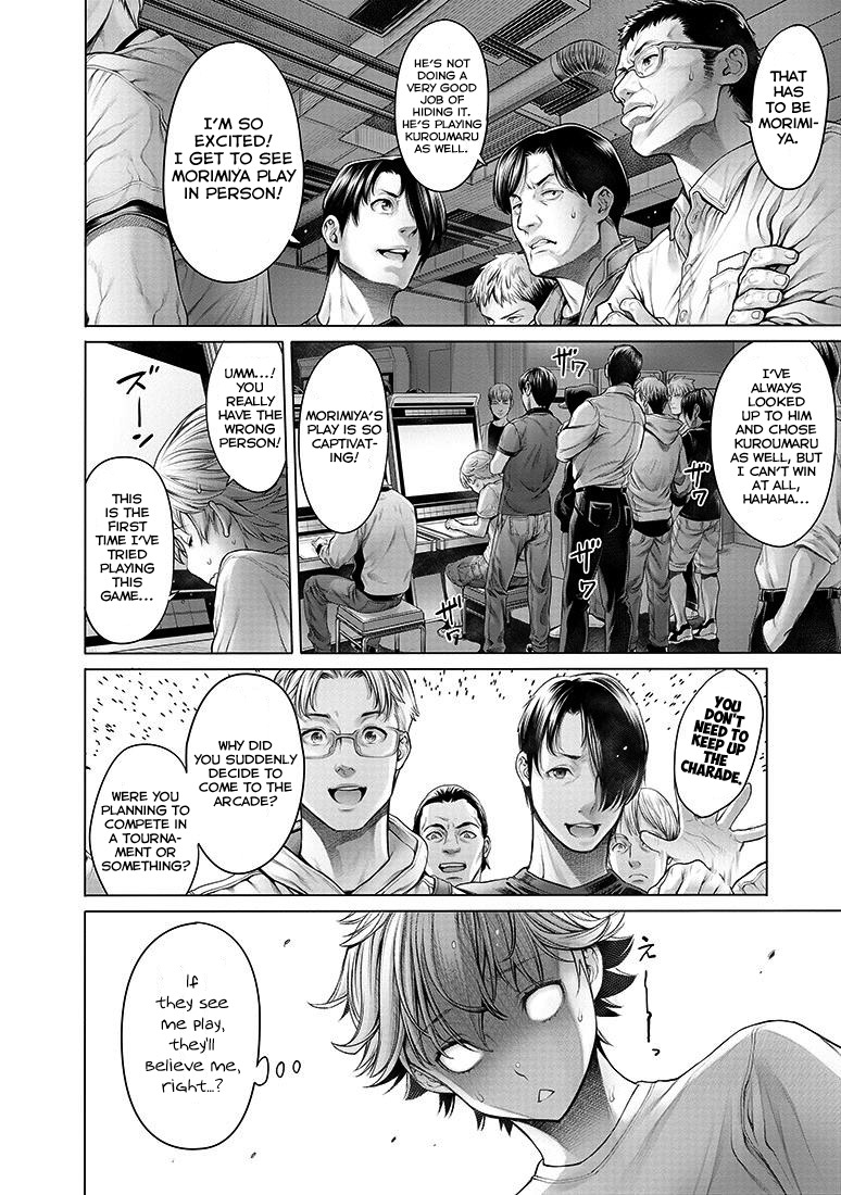 Dennou Kakugi MephistoWaltz Chapter 2 page 15 - Chapter 2: Has the musical prodigy lost all hope?