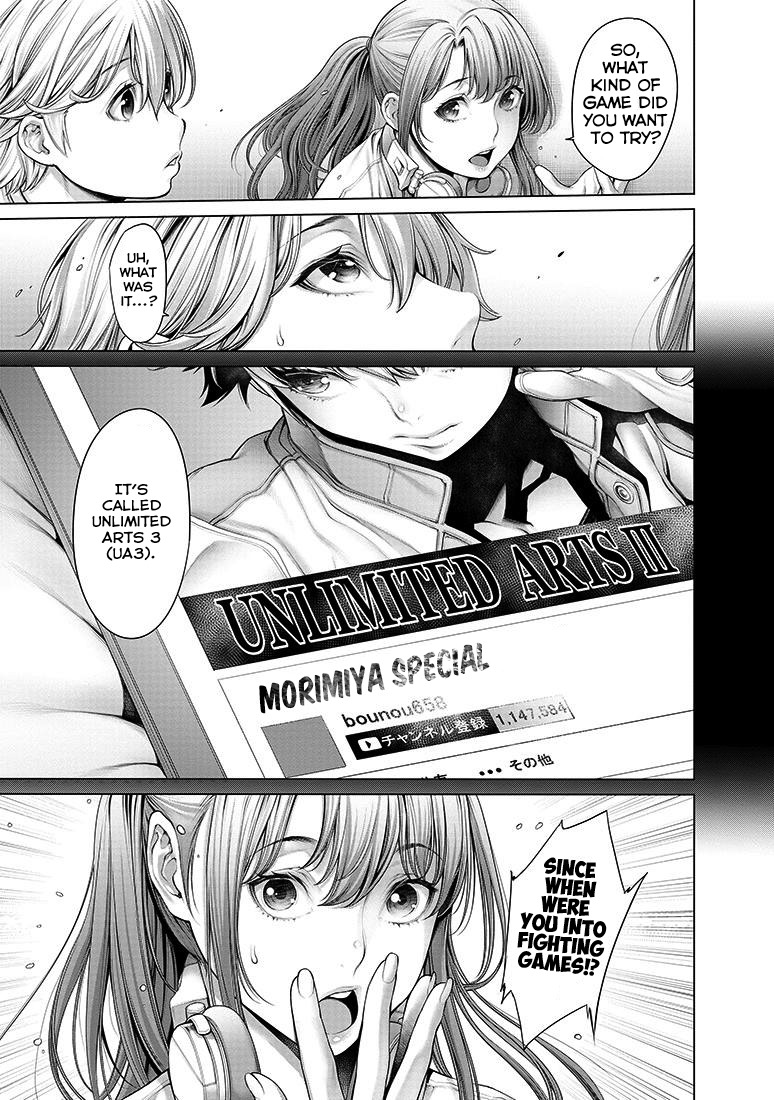 Dennou Kakugi MephistoWaltz Chapter 2 page 3 - Chapter 2: Has the musical prodigy lost all hope?