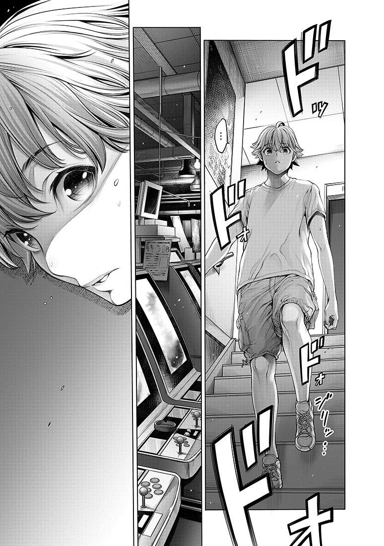 Dennou Kakugi MephistoWaltz Chapter 2 page 7 - Chapter 2: Has the musical prodigy lost all hope?