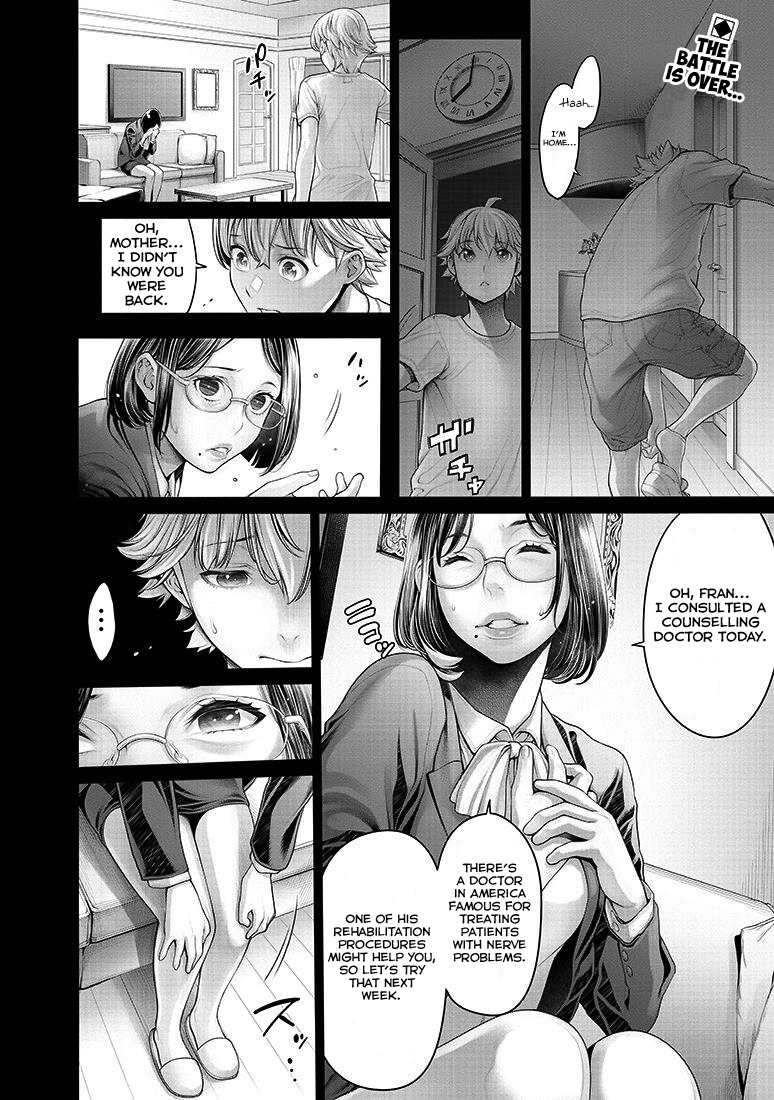 Dennou Kakugi MephistoWaltz Chapter 3 page 2 - Chapter 3: Do you have anything you can get completely immersed in?