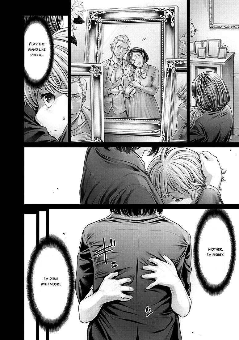 Dennou Kakugi MephistoWaltz Chapter 3 page 4 - Chapter 3: Do you have anything you can get completely immersed in?