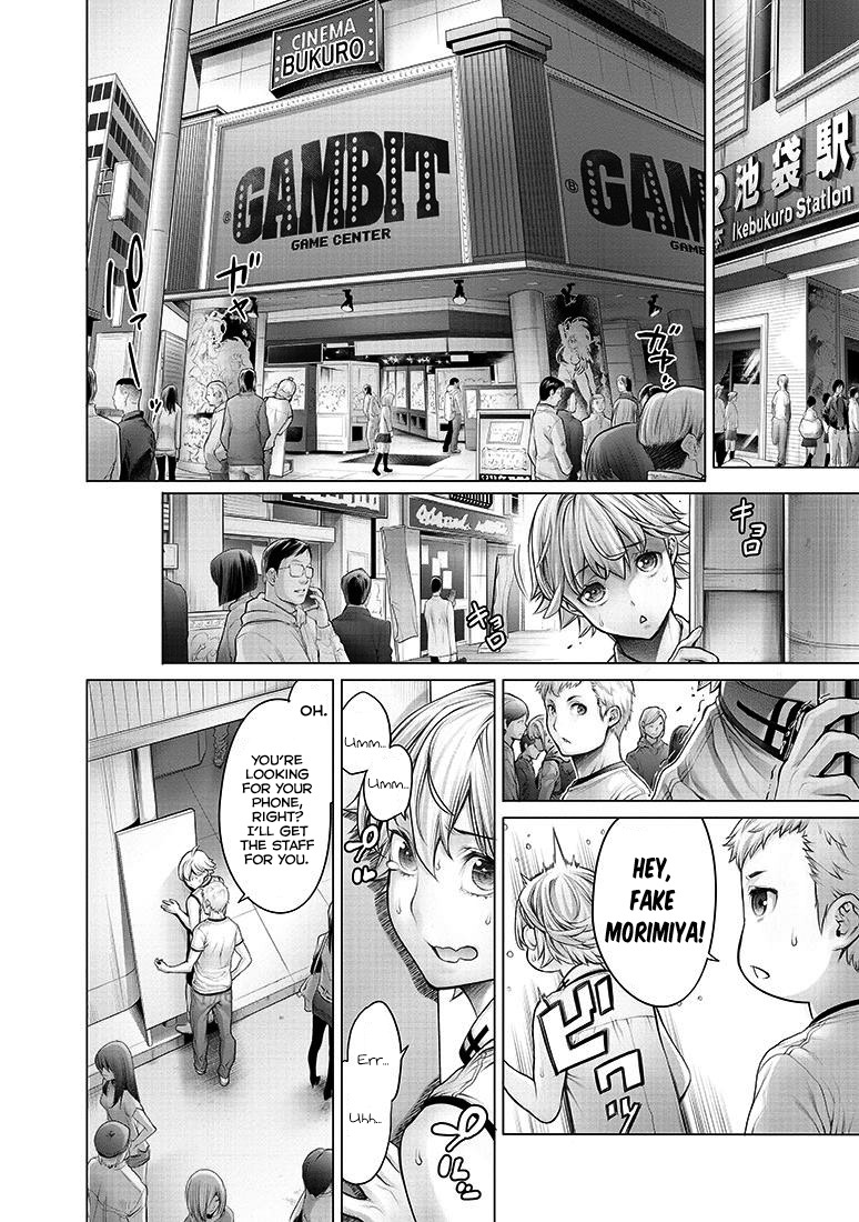 Dennou Kakugi MephistoWaltz Chapter 3 page 6 - Chapter 3: Do you have anything you can get completely immersed in?