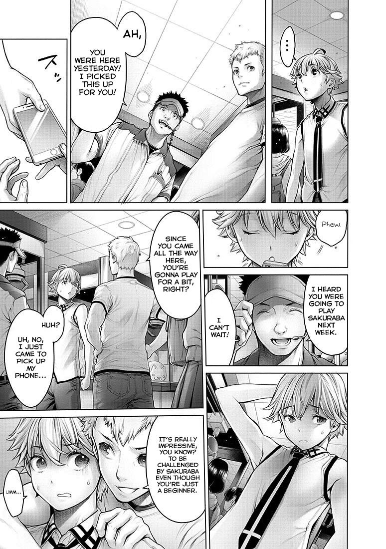 Dennou Kakugi MephistoWaltz Chapter 3 page 7 - Chapter 3: Do you have anything you can get completely immersed in?