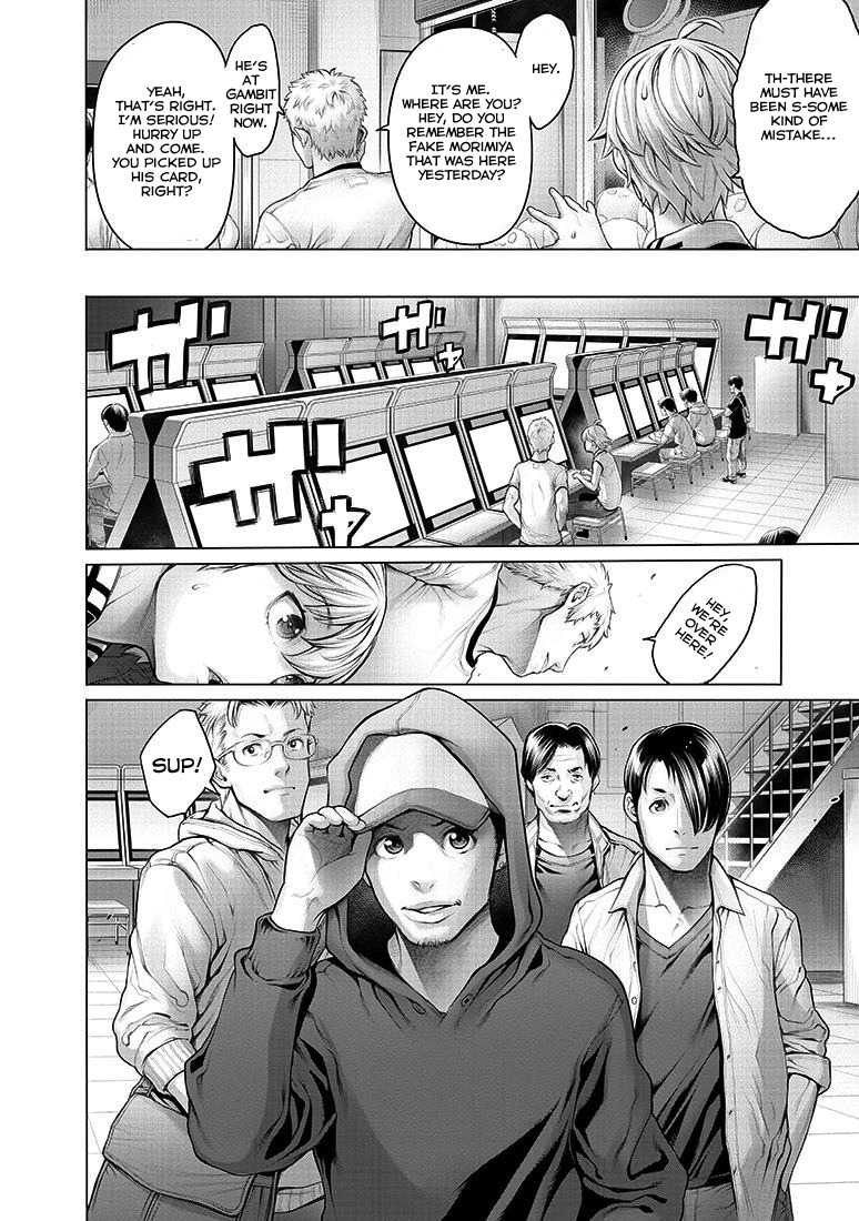 Dennou Kakugi MephistoWaltz Chapter 3 page 8 - Chapter 3: Do you have anything you can get completely immersed in?