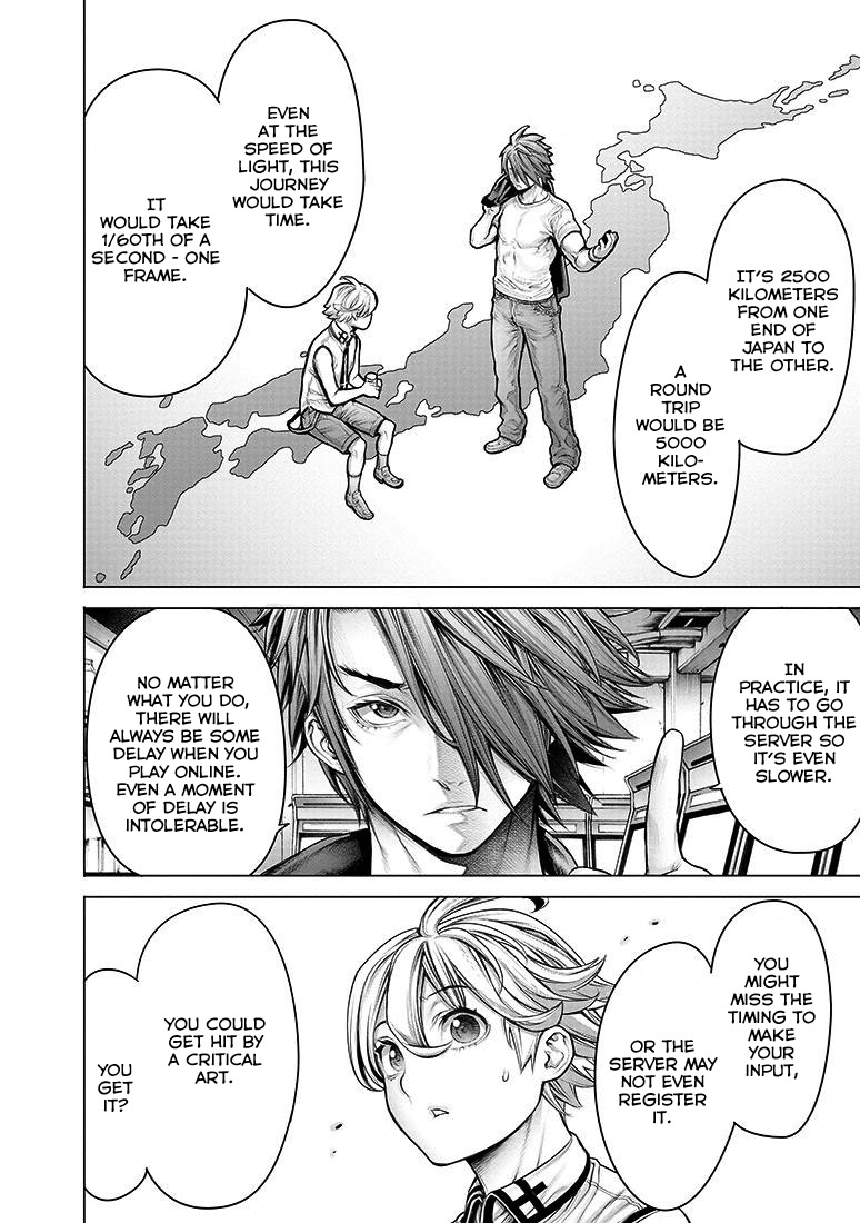 Dennou Kakugi MephistoWaltz Chapter 4 page 17 - Chapter 4: Let's enjoy this adventure together!