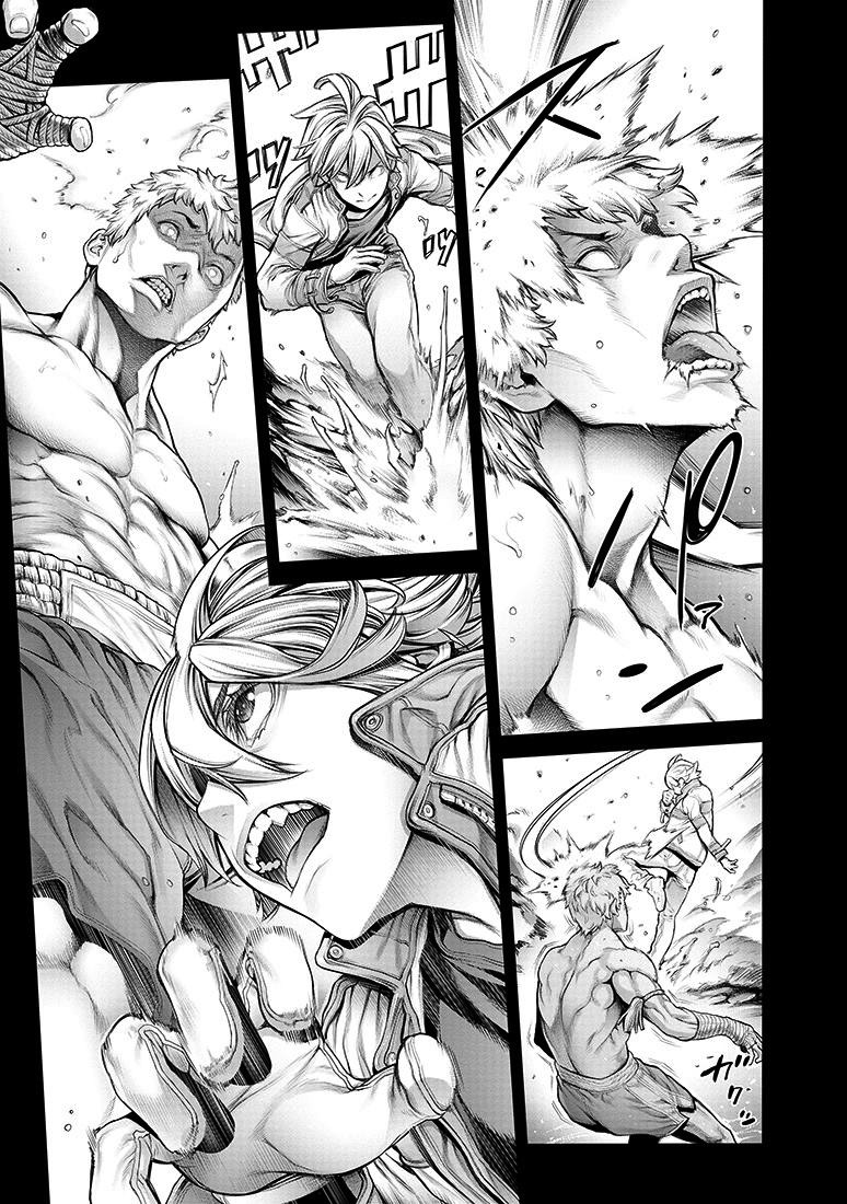 Dennou Kakugi MephistoWaltz Chapter 4 page 9 - Chapter 4: Let's enjoy this adventure together!