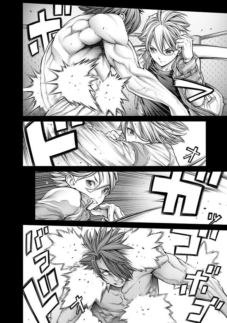 Dennou Kakugi MephistoWaltz Chapter 5 page 15 - Chapter 5: Have you found some momentum?