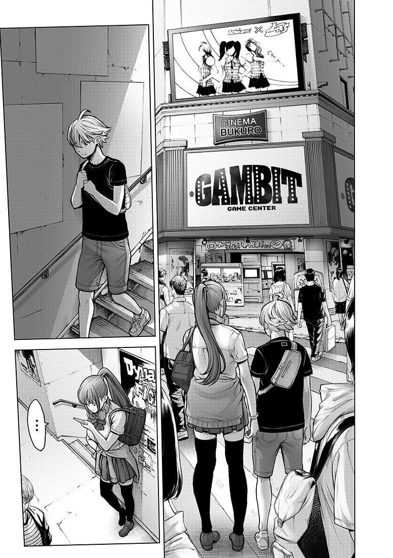Dennou Kakugi MephistoWaltz Chapter 5 page 5 - Chapter 5: Have you found some momentum?
