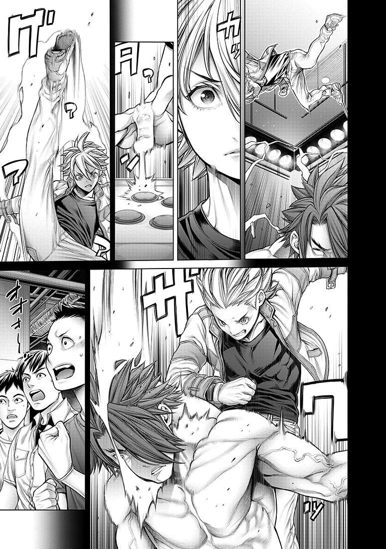 Dennou Kakugi MephistoWaltz Chapter 6 page 17 - Chapter 6: The real fight starts now ♥