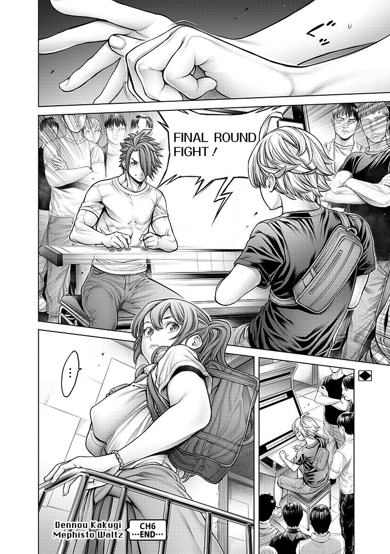 Dennou Kakugi MephistoWaltz Chapter 6 page 23 - Chapter 6: The real fight starts now ♥