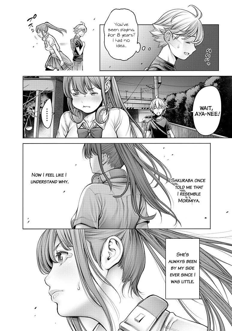 Dennou Kakugi MephistoWaltz Chapter 7 page 12 - Chapter 7: Let's play the sound of life