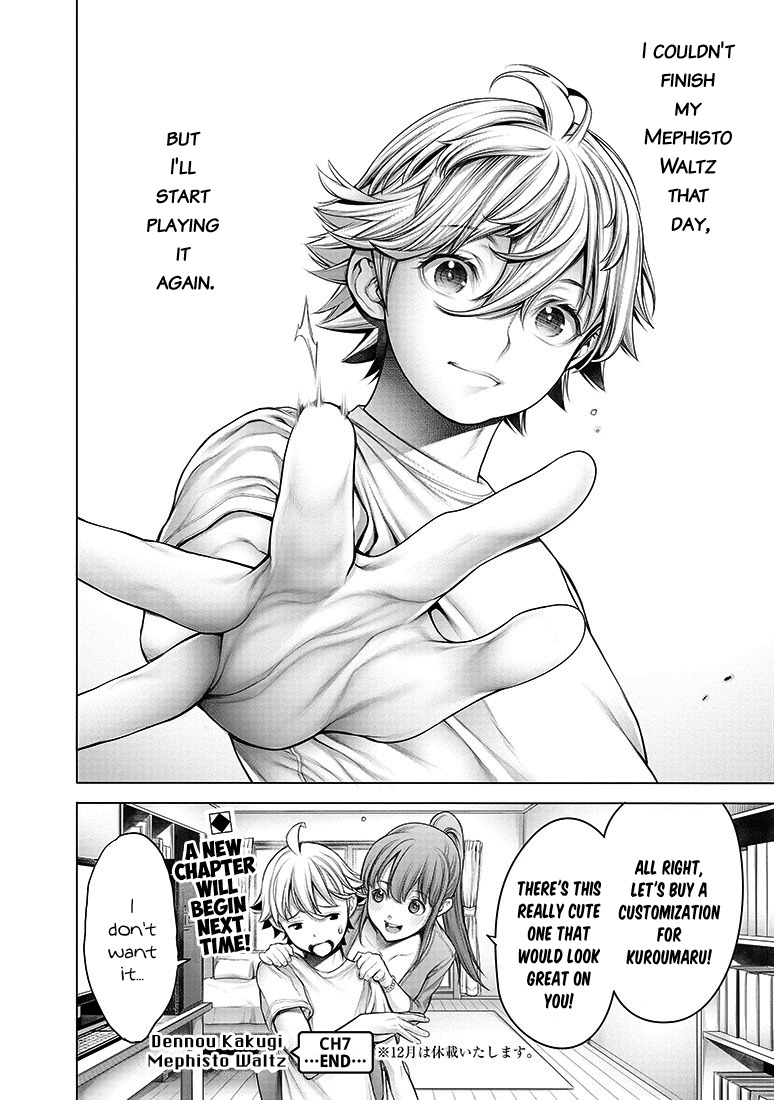 Dennou Kakugi MephistoWaltz Chapter 7 page 18 - Chapter 7: Let's play the sound of life