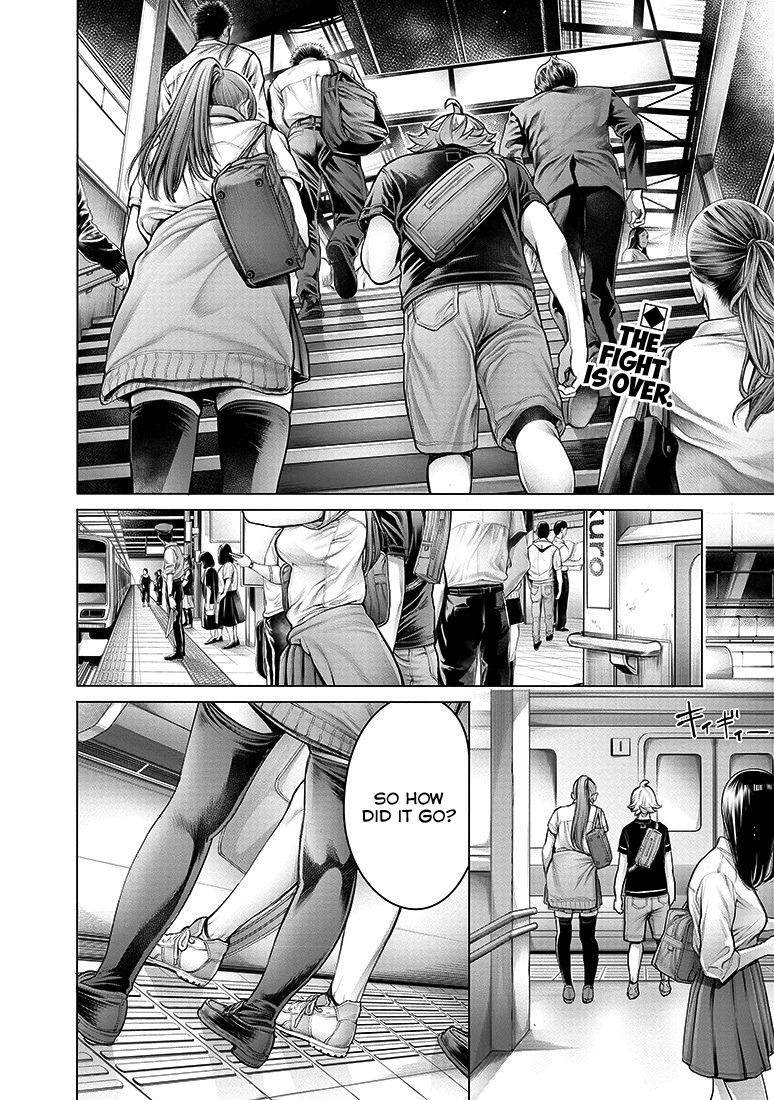 Dennou Kakugi MephistoWaltz Chapter 7 page 2 - Chapter 7: Let's play the sound of life