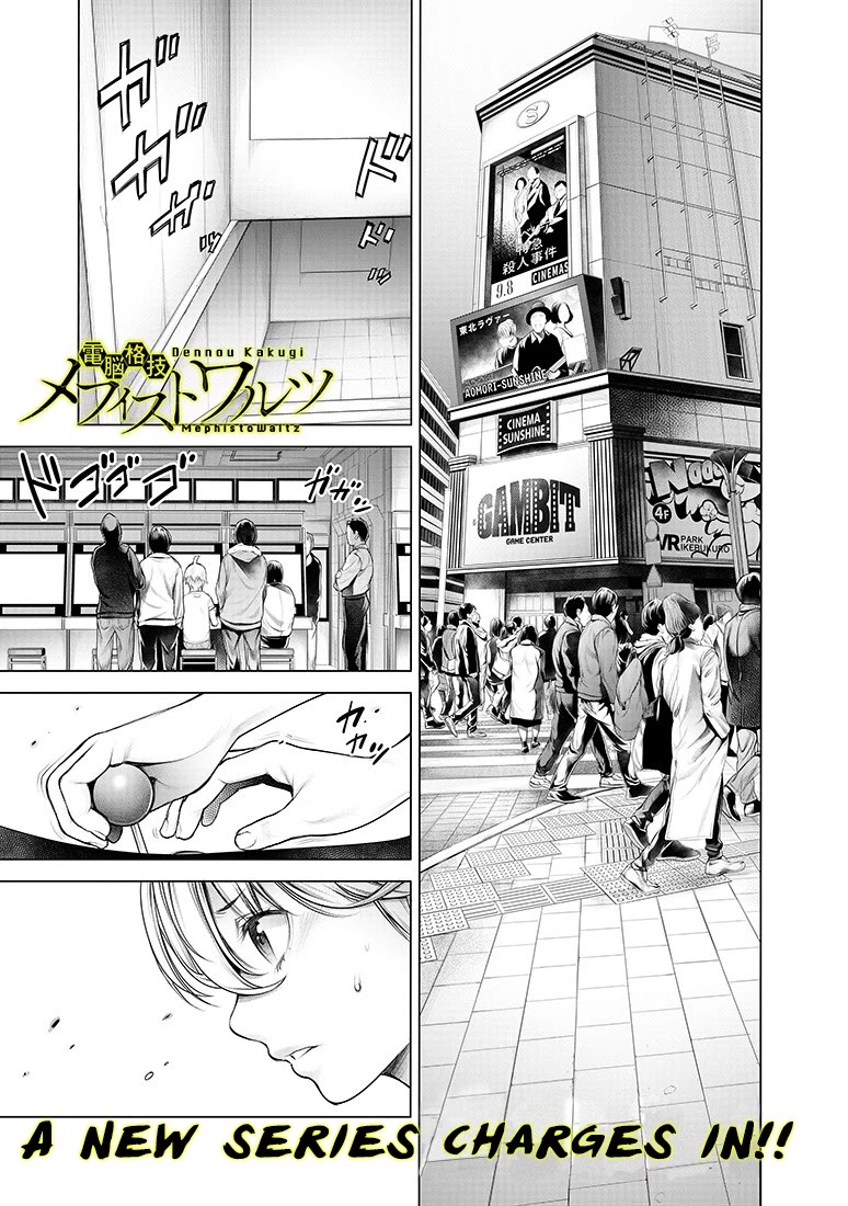 Dennou Kakugi MephistoWaltz Chapter 8 page 1 - Chapter 8: The battle begins on a new stage!!