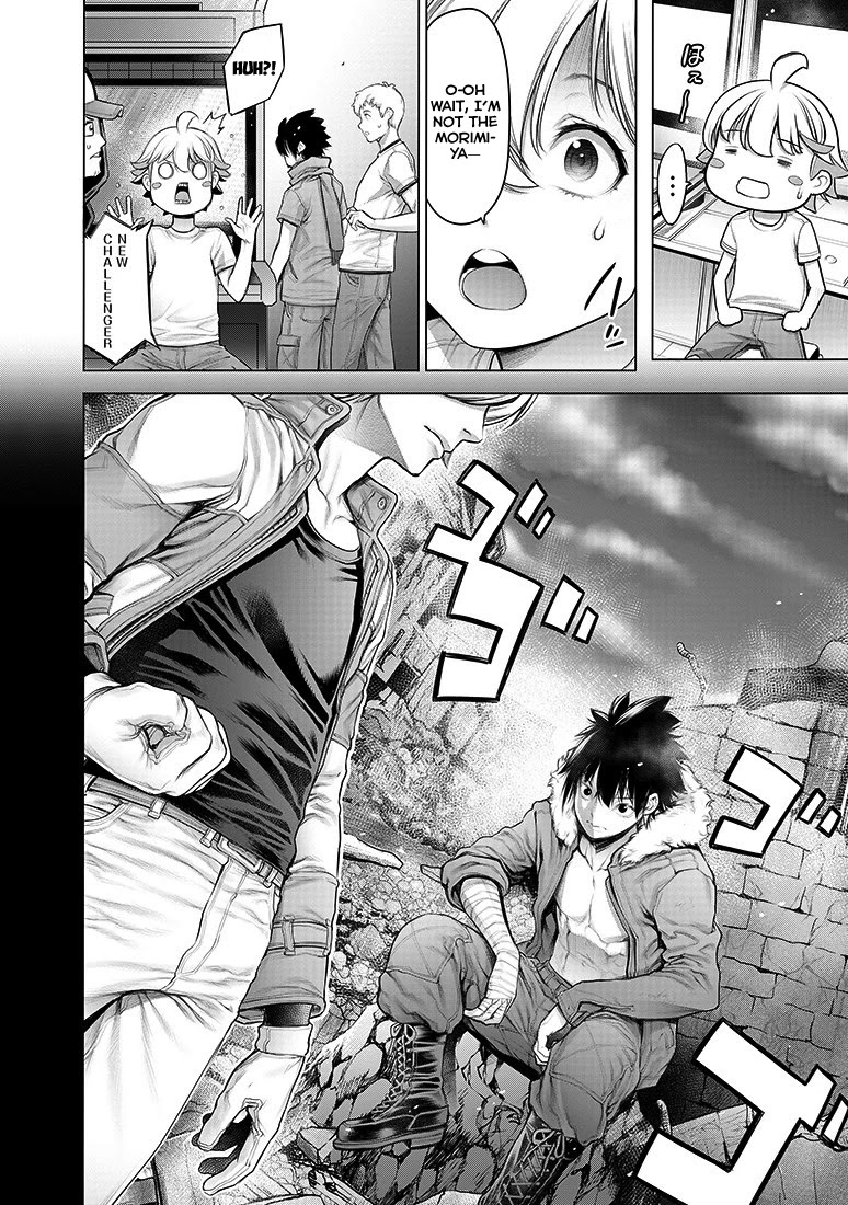 Dennou Kakugi MephistoWaltz Chapter 8 page 7 - Chapter 8: The battle begins on a new stage!!